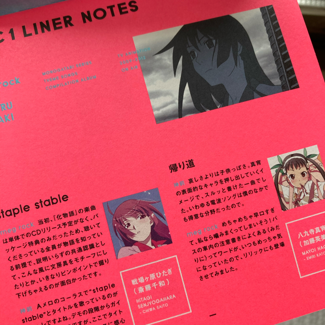 初回盤 歌物語 物語シリーズoped楽曲集cd Dvdセットの通販 By Shop ラクマ 初回盤 歌物語 物語シリーズoped楽曲集cd Dvdセットの通販 By Shop ラクマ