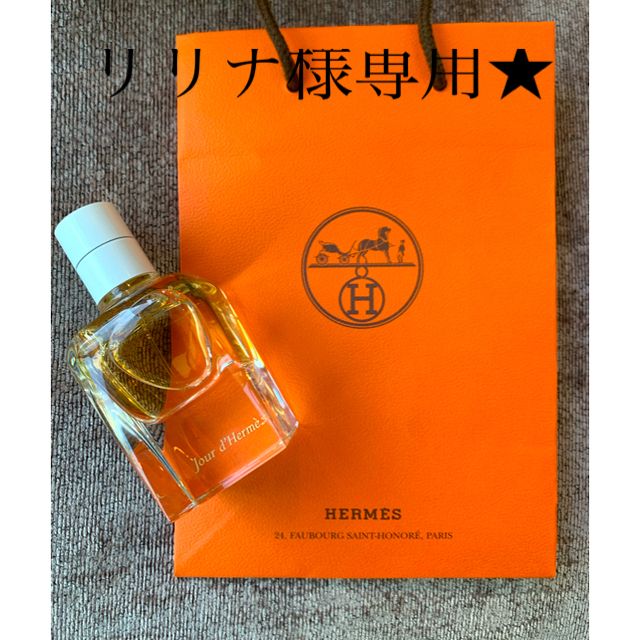 Hermes(エルメス)のジュール ドゥ エルメス　オー ド パルファム　50ml 香水 コスメ/美容の香水(香水(女性用))の商品写真