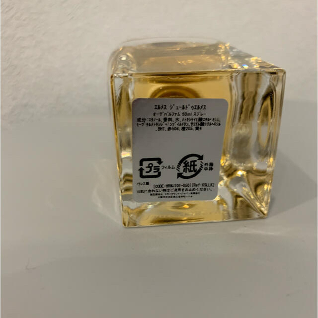 Hermes(エルメス)のジュール ドゥ エルメス　オー ド パルファム　50ml 香水 コスメ/美容の香水(香水(女性用))の商品写真