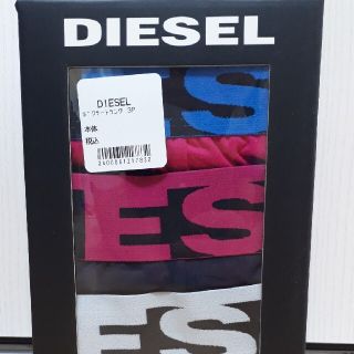 ディーゼル(DIESEL)の【新品未使用】ディーゼル/DIESELの3枚組ボクサーパンツLサイズ①(ボクサーパンツ)