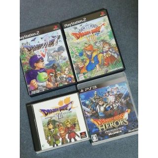 プレイステーション2(PlayStation2)のドラゴンクエスト5、7、8、ヒーローズ闇竜と世界樹の城(家庭用ゲームソフト)