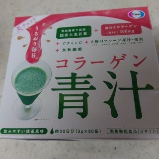 エーザイ(Eisai)のエーザイ　コラーゲン青汁 (3g×30袋）(青汁/ケール加工食品)