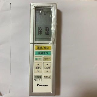 ダイキン(DAIKIN)のクーラー　リモコン　DAIKIN(その他)