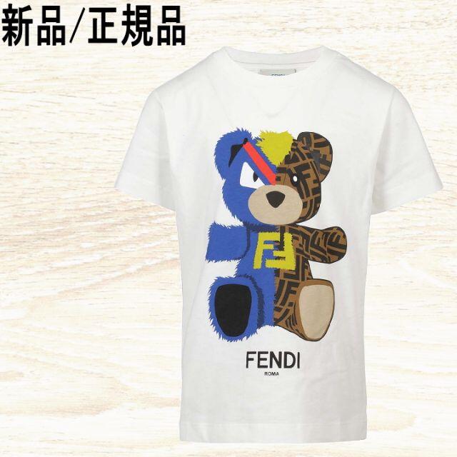 FENDI(フェンディ)の●新品/正規品● FENDI 海外限定 teddy bear Tシャツ キッズ/ベビー/マタニティのキッズ服女の子用(90cm~)(Tシャツ/カットソー)の商品写真