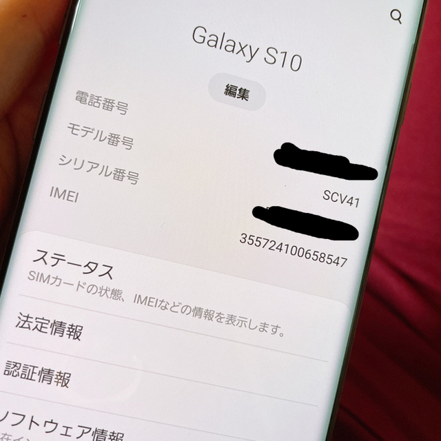 Galaxy(ギャラクシー)のGALAXY  s10 ブラック SIMフリー  ギャラクシー スマホ/家電/カメラのスマートフォン/携帯電話(携帯電話本体)の商品写真