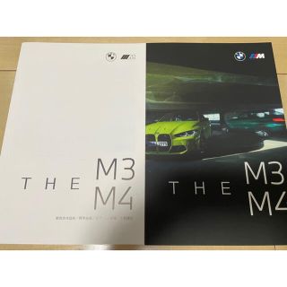 ビーエムダブリュー(BMW)のBMWM3 M4カタログ(カタログ/マニュアル)