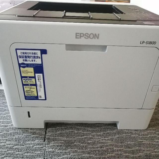 EPSON エプソン A4モノクロページプリンター LP-S180D レーザー 【 大感謝セール】 8820円引き