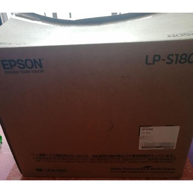 EPSON エプソン A4モノクロページプリンター LP-S180D レーザー 公式の店舗 8820円引き 