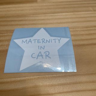 MATERNITY IN CAR19  ステッカー 特別サイズ  ミニ175(その他)