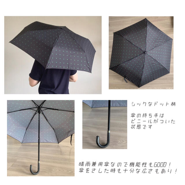 ☆専用☆★MACKINTOSH PHILOSOPHY★晴雨兼用折りたたみ傘