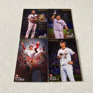 カルビー(カルビー)の20.21プロ野球チップス 楽天 ヤクルト レジェンドカード4枚セット(シングルカード)