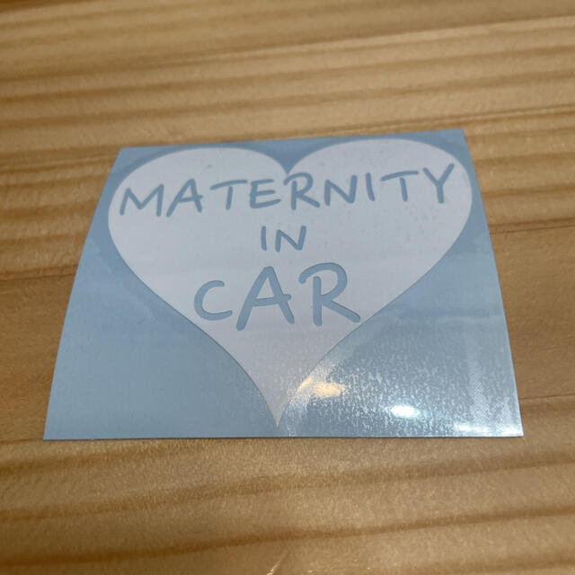 MATERNITY IN CAR20  ステッカー 特別サイズ  ミニ176 キッズ/ベビー/マタニティの外出/移動用品(その他)の商品写真