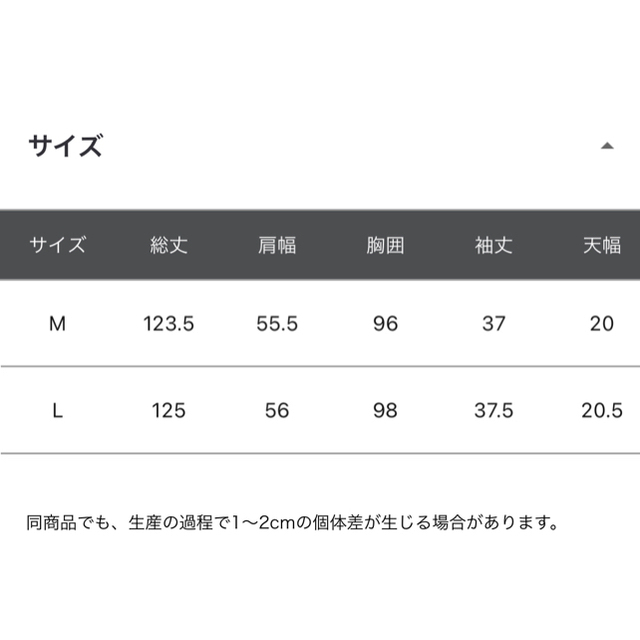 niko and...(ニコアンド)の美品 ニコアンド 大人気 カットワークカシュクール風ワンピース nikoand レディースのワンピース(ロングワンピース/マキシワンピース)の商品写真