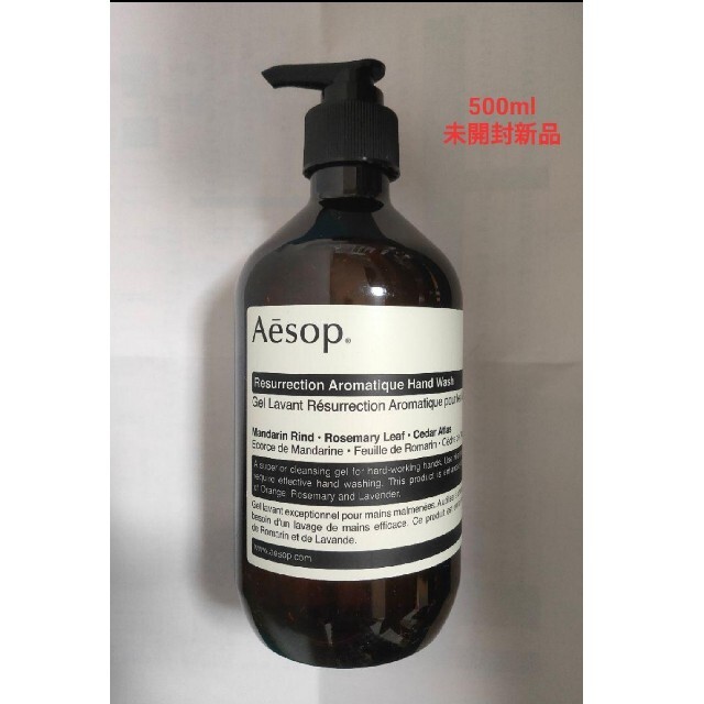 Aesop(イソップ)のイソップ ハンドウォッシュ 500ml コスメ/美容のボディケア(ボディソープ/石鹸)の商品写真