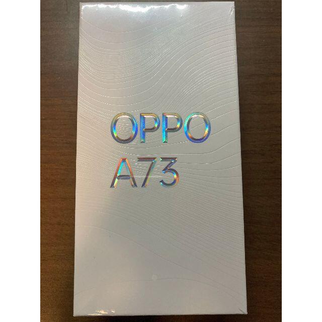 OPPO A73 本体 ネイビーブルー SIMフリー CPH2099-BL オリジナル 8990