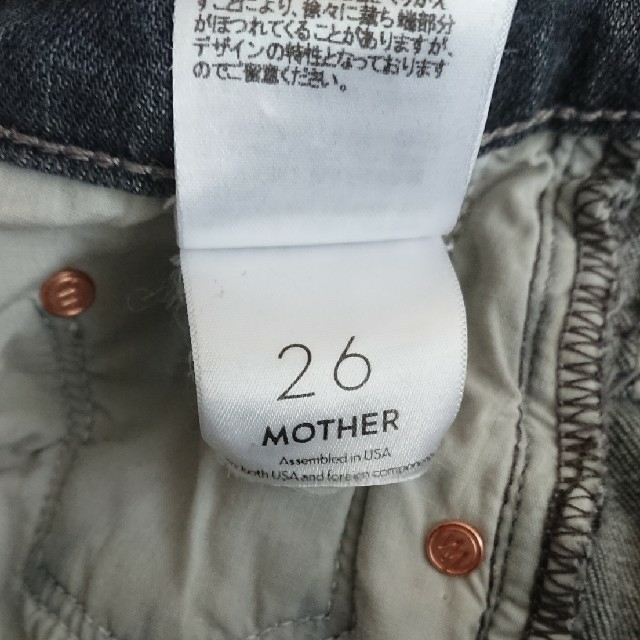 DEUXIEME CLASSE - 《MOTHER/マザー》AOS INSIDER CROP ◇ 26の通販 by ...