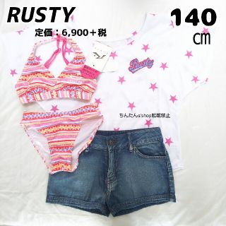 ラスティ(RUSTY)の新品■RUSTY 女の子 Tシャツ ショートズボン付き 水着  4点セット140(水着)