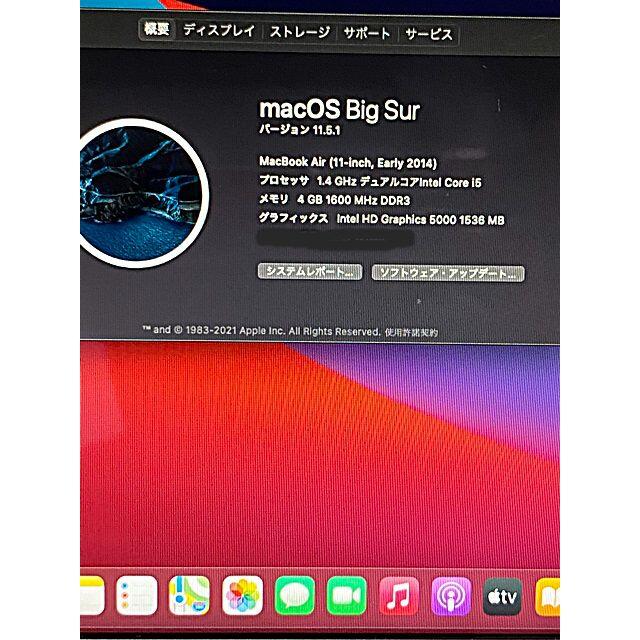 MacBook Air 11インチ（Early 2014） Core i54GBディスプレイ