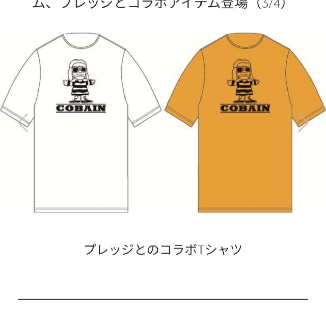 Burner(バーナー)のバーナー Burner プレッジ Pledge コラボ Tシャツ メンズのトップス(Tシャツ/カットソー(半袖/袖なし))の商品写真