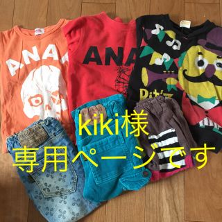 ビッツ(Bit'z)の6枚セット売り サイズ95〜100(Tシャツ/カットソー)