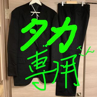 スーツカンパニー(THE SUIT COMPANY)の鷹さん専用❗️【希少⭐️綺麗】ザ スーツカンパニー Extlight スーツ(セットアップ)