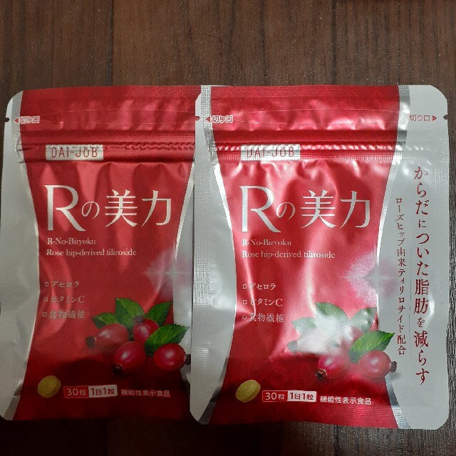 サントリー(サントリー)のRの美力　30日分 2袋 コスメ/美容のダイエット(ダイエット食品)の商品写真