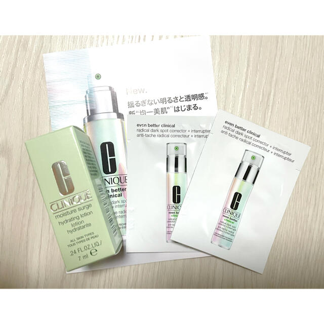 CLINIQUE(クリニーク)の【試供品】CLINIQUE 美容液 保湿化粧水 コスメ/美容のキット/セット(サンプル/トライアルキット)の商品写真