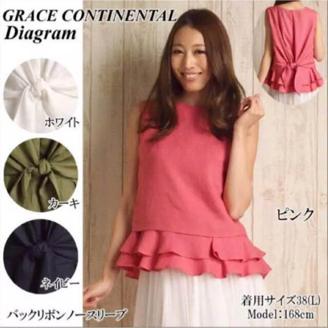 GRACE CONTINENTAL(グレースコンチネンタル)の80パーオフ！ 美品 ピンク バックリボンノースリーブ トップス フリル M レディースのトップス(カットソー(半袖/袖なし))の商品写真