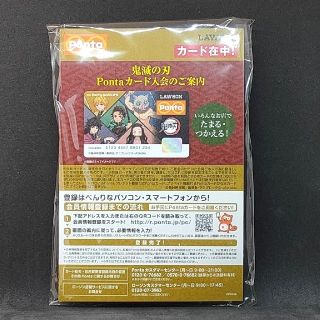 シュウエイシャ(集英社)の鬼滅の刃  ポンタ ポンタカードセット Pontaカード 鬼滅ノ刃(キャラクターグッズ)