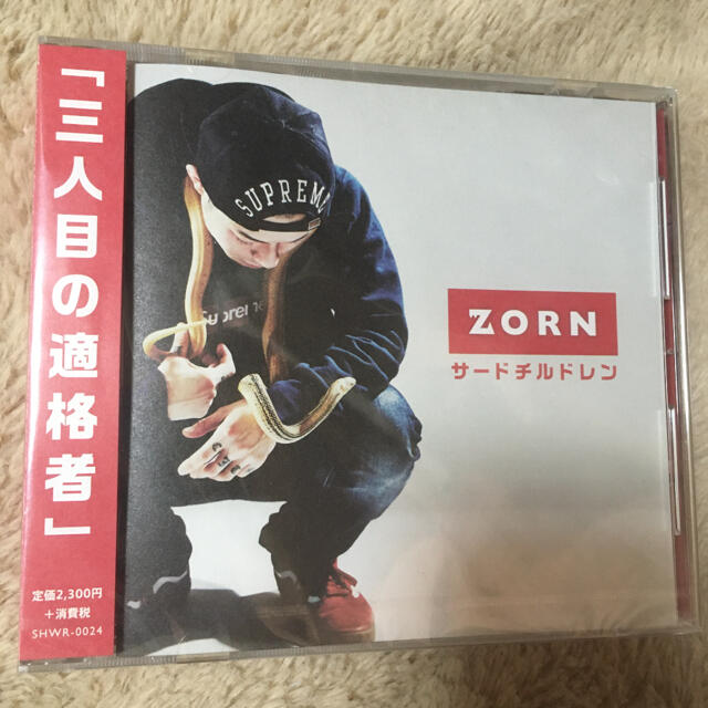 「サードチルドレン」 ZORN 新品未開封CD | フリマアプリ ラクマ