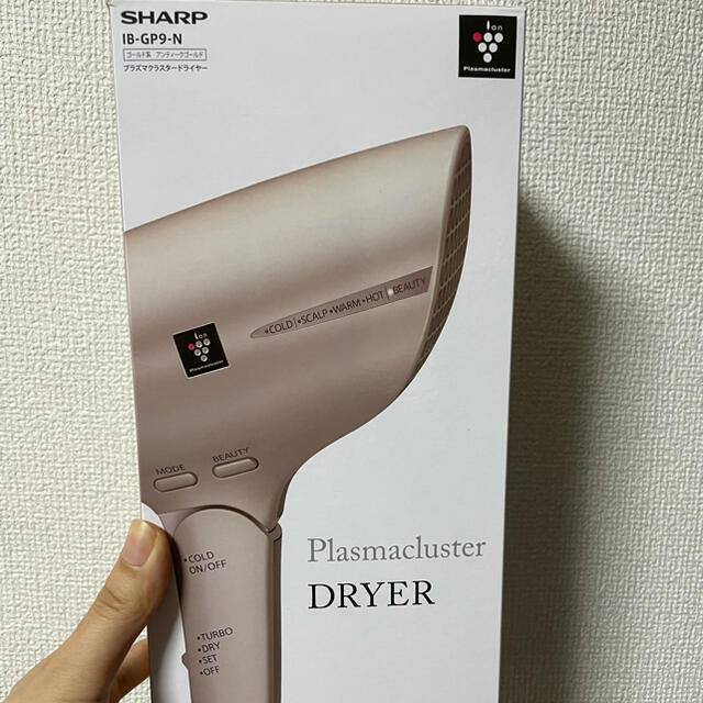 お盆限定値下げ　SHARP ヘアドライヤー