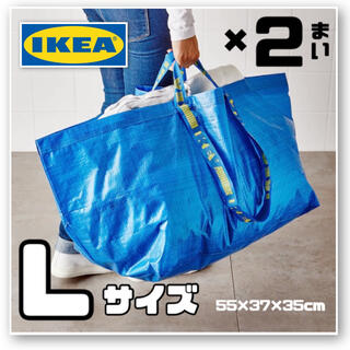 イケア(IKEA)のIKEA イケア ブルーバッグ L 55x37x35 cm 71リットル(エコバッグ)