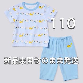 ユニクロ(UNIQLO)のラスト1点【新品】110 ポケモン ピカチュウ パジャマ 半袖 ブルー 水色(パジャマ)