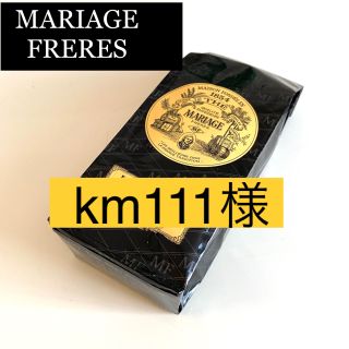 アフタヌーンティー(AfternoonTea)のkm111様専用　プロヴァンス1点(茶)