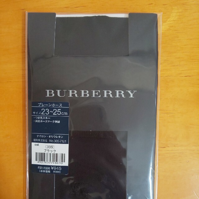 BURBERRY(バーバリー)のBURBERRY 黒ショートストッキング レディースのレッグウェア(タイツ/ストッキング)の商品写真