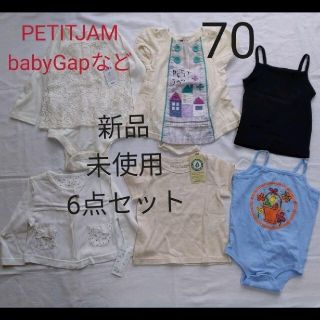 プチジャム(Petit jam)の★美品★　女の子　トップス　ロンパース　まとめ売り　6点セット　70サイズ(ロンパース)