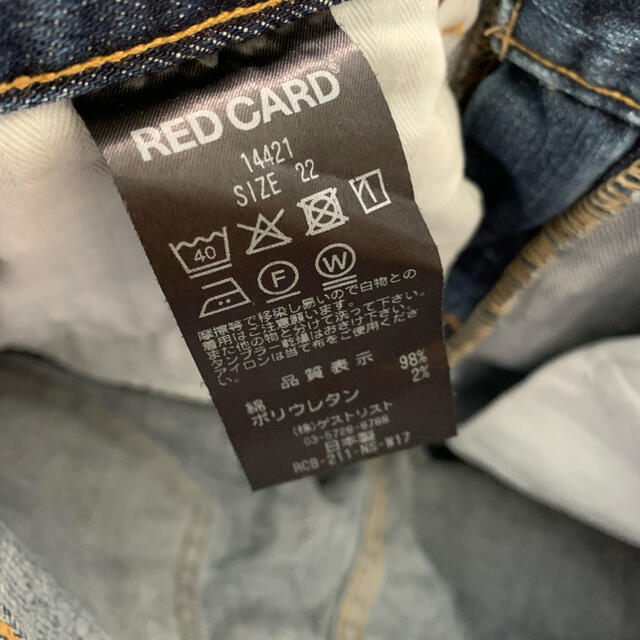 TOMORROWLAND(トゥモローランド)のRED CARD 14421 liberty デニム W22 C39 レディースのパンツ(デニム/ジーンズ)の商品写真