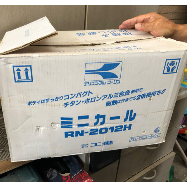 アンカーウインチ コーシン チタンボロンRN2012H - その他