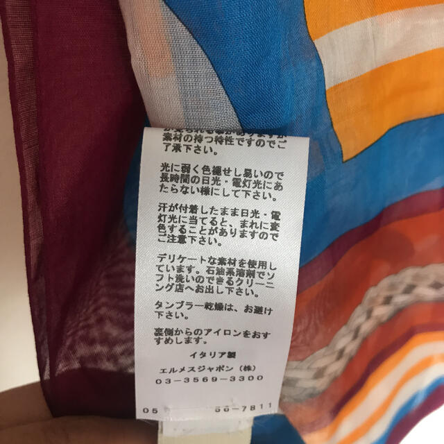 新品、未使用エルメススカーフ、パレオ | www.jkapri.com