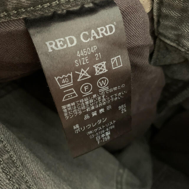 RED CARD 44504P PLST デニム W21 E50