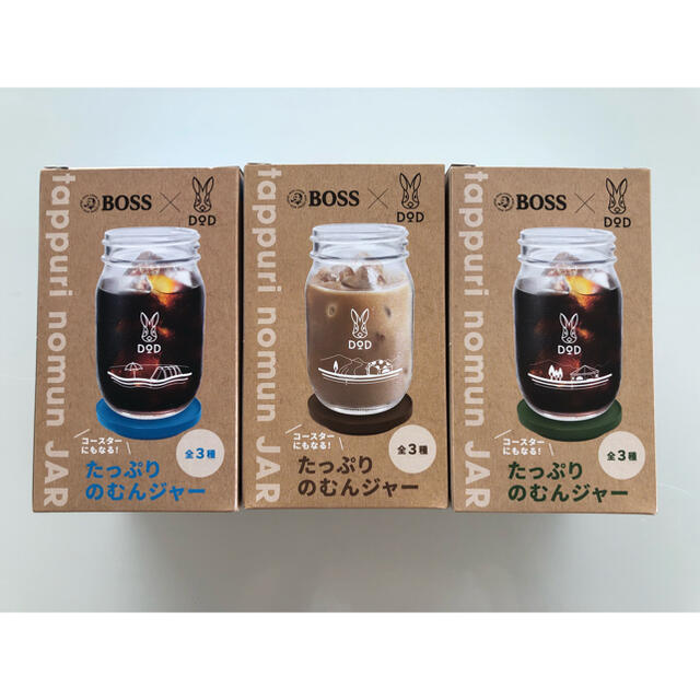 【新品・未開封】BOSS×DOD たっぷりのむんジャー 3個セット スポーツ/アウトドアのアウトドア(食器)の商品写真