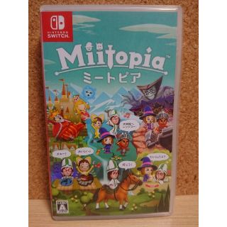 ニンテンドースイッチ(Nintendo Switch)のミートピア(家庭用ゲームソフト)