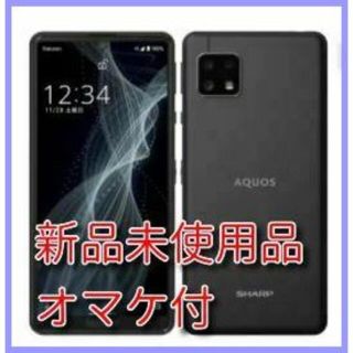 シャープ(SHARP)のAQUOS sense4 lite SH-RM15 ブラック+オマケ付(スマートフォン本体)