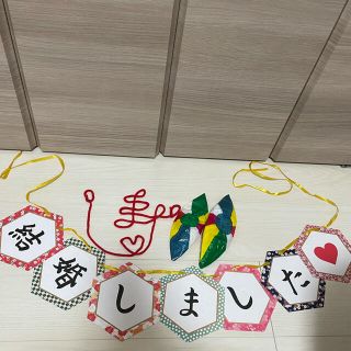 結婚式　前撮り　小物　アイテム　和装　ウエディング(和装小物)