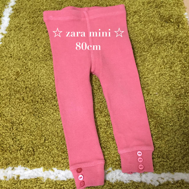 ZARA KIDS(ザラキッズ)のzara mini ☺︎ リブレギンス キッズ/ベビー/マタニティのベビー服(~85cm)(パンツ)の商品写真