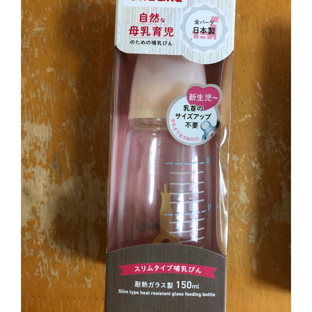 VETTA(ベッタ)の哺乳瓶セット　ベッタ　チュチュ キッズ/ベビー/マタニティの授乳/お食事用品(哺乳ビン)の商品写真