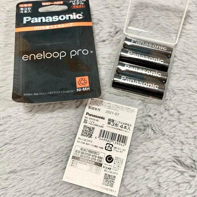 Panasonic(パナソニック)の【新品】eneloop pro【未使用】 スマホ/家電/カメラの生活家電(その他)の商品写真