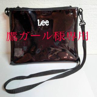 リー(Lee)のLeeクリアブラックバック(ショルダーバッグ)