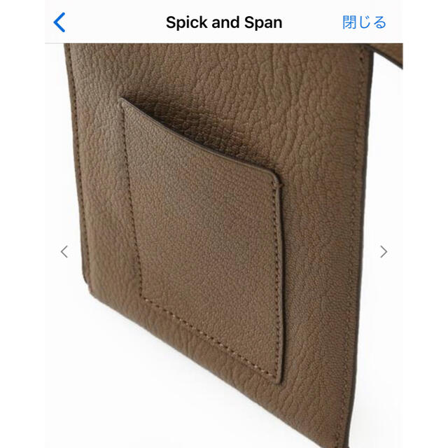 Spick & Span(スピックアンドスパン)のSpick&Span 【ORSETTO】ウォレットバッグ　箱あり レディースのバッグ(ショルダーバッグ)の商品写真