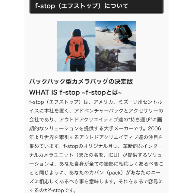 F Stop エフストップ カメラバック レンズバレルの通販 By さくら プロフ必読 S Shop ラクマ